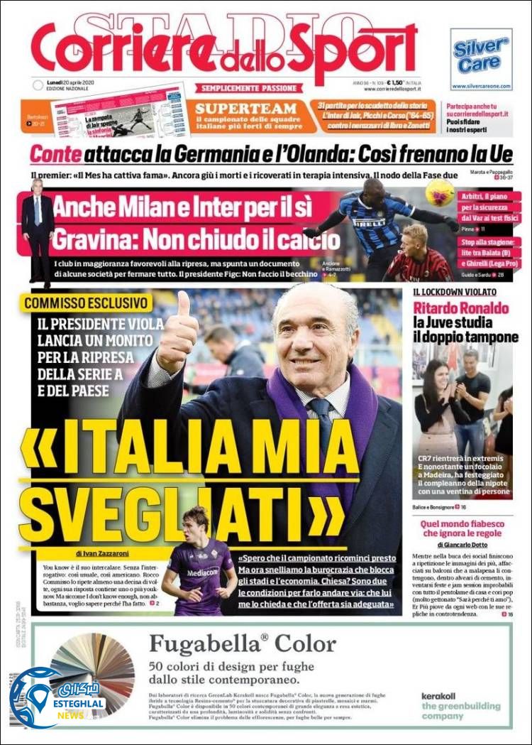 روزنامه ورزشی کوریره دلو اسپورت دوشنبه 1 اردیبهشت 1399