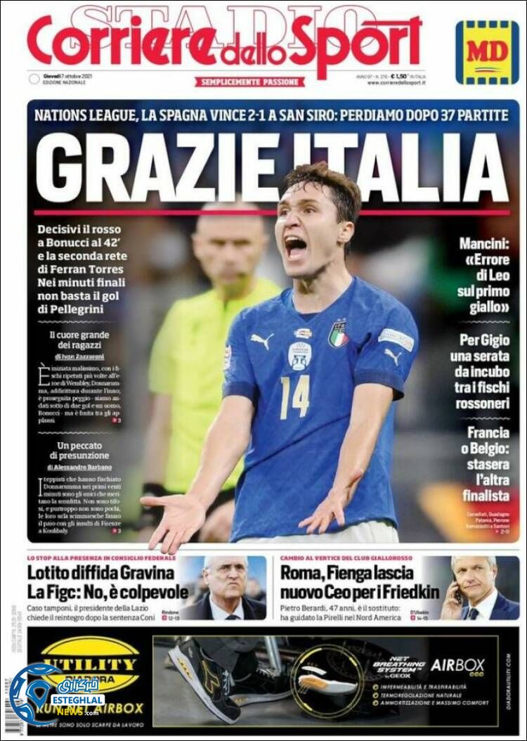 روزنامه ورزشی کوریره دلو اسپورت پنجشنبه 15 مهر 1400