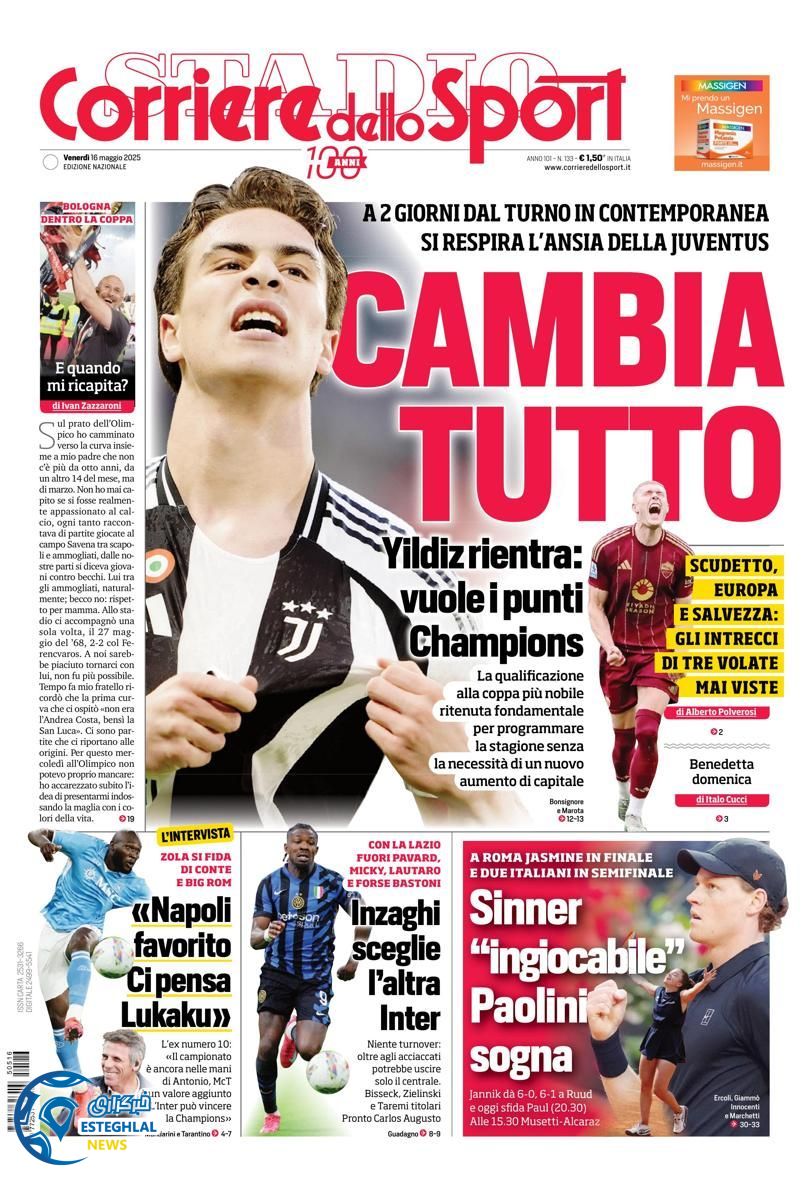 روزنامه ورزشی کوریره دلو اسپورت جمعه 26 اردیبهشت 1404 