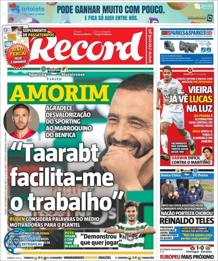 روزنامه ورزشی رکورد شنبه 8 آذر 1399