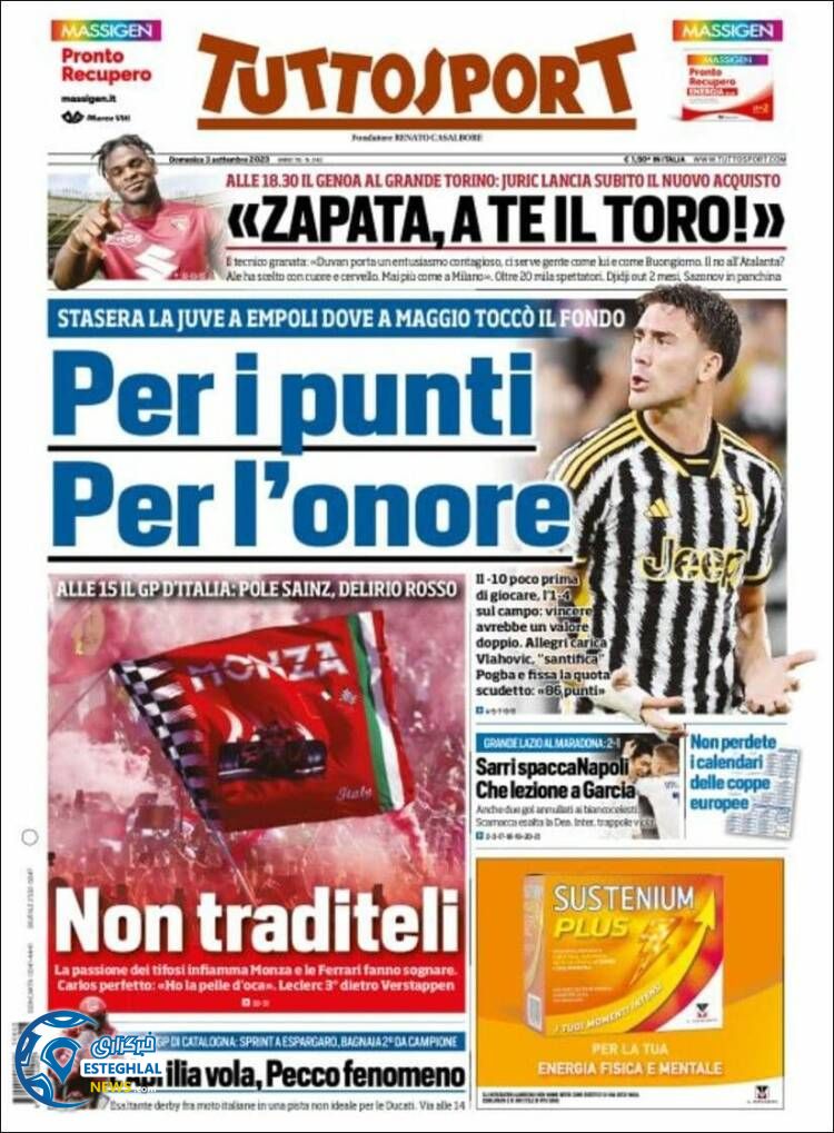 روزنامه  ورزشی توتو اسپورت یکشنبه 12 شهریور 1402