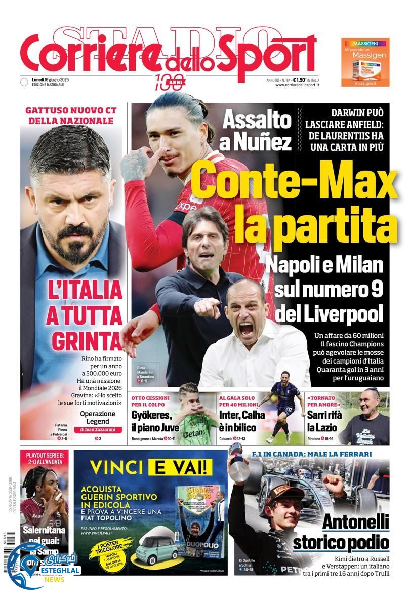 روزنامه ورزشی کوریره دلو اسپورت دوشنبه 26 خرداد 1404 