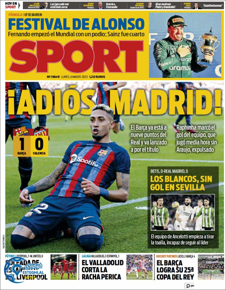 روزنامه ورزشی  اسپورت دوشنبه 15 اسفند 1401 