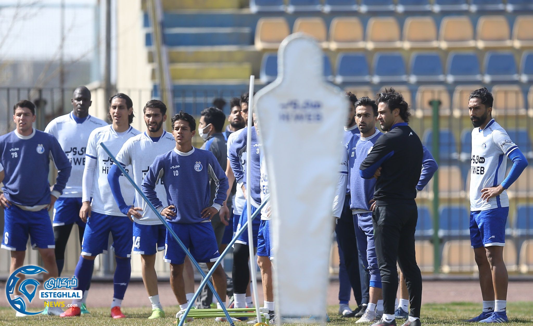 تمرین استقلال