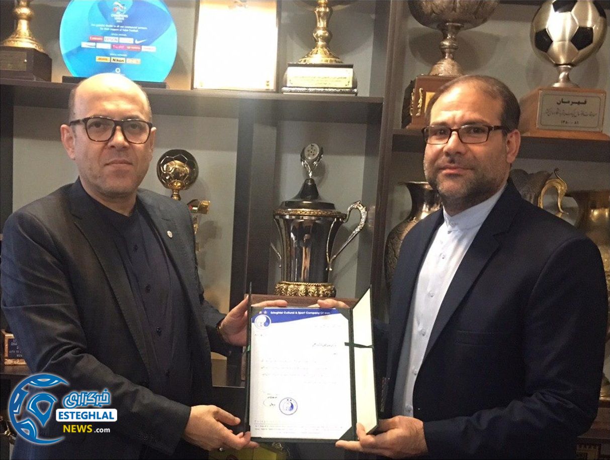 انتصاب شهرام عظیمی