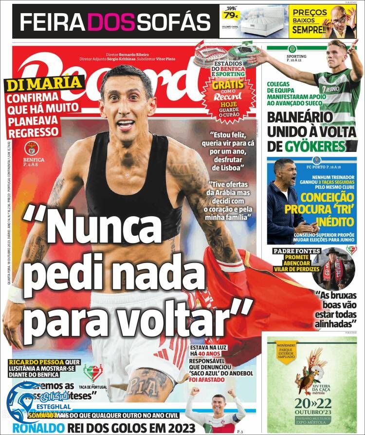 روزنامه ورزشی رکورد چهارشنبه 26 مهر 1402