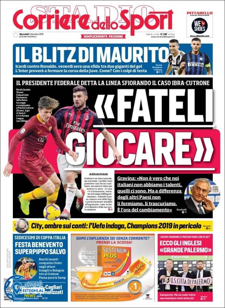 روزنامه ورزشی کوریره دلو اسپورت چهارشنبه 14 آذر 1397