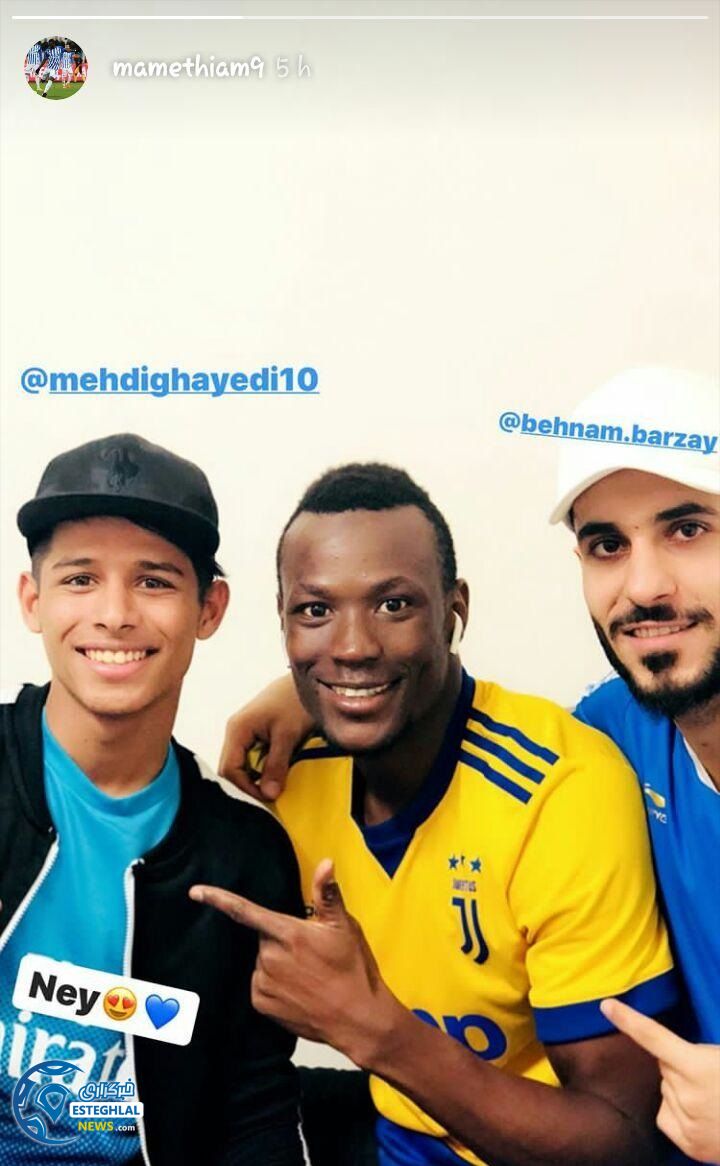 مامه بابا تیام