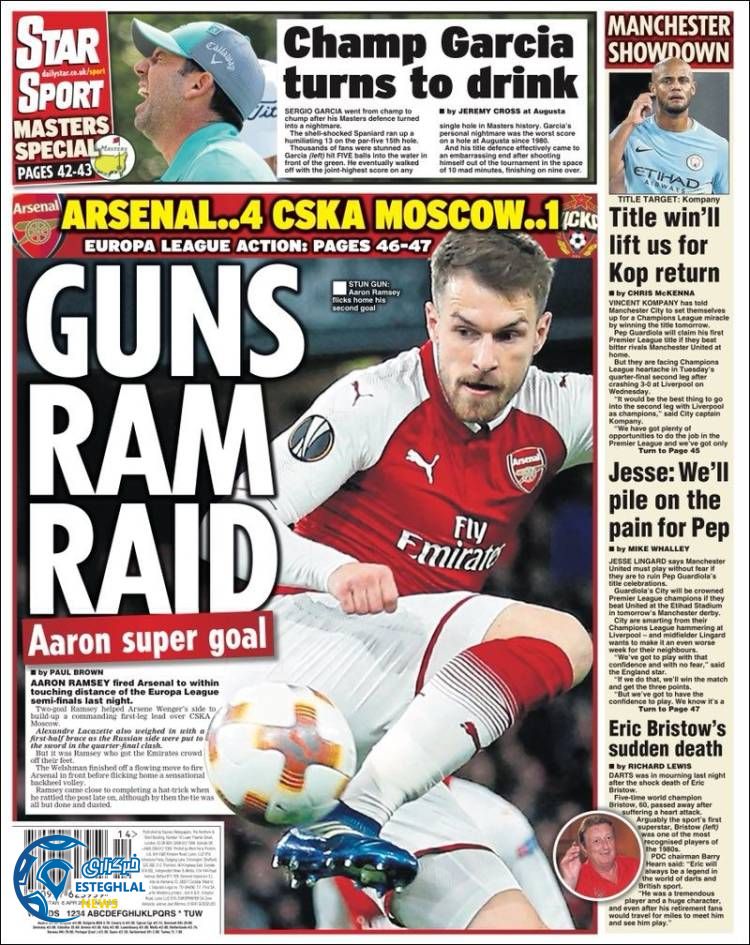 روزنامه ورزشی استار اسپورت جمعه 17 فروردین 1397