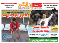 ادامه مطلب...