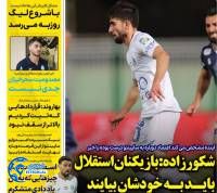 ادامه مطلب...