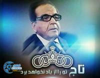 ادامه مطلب...