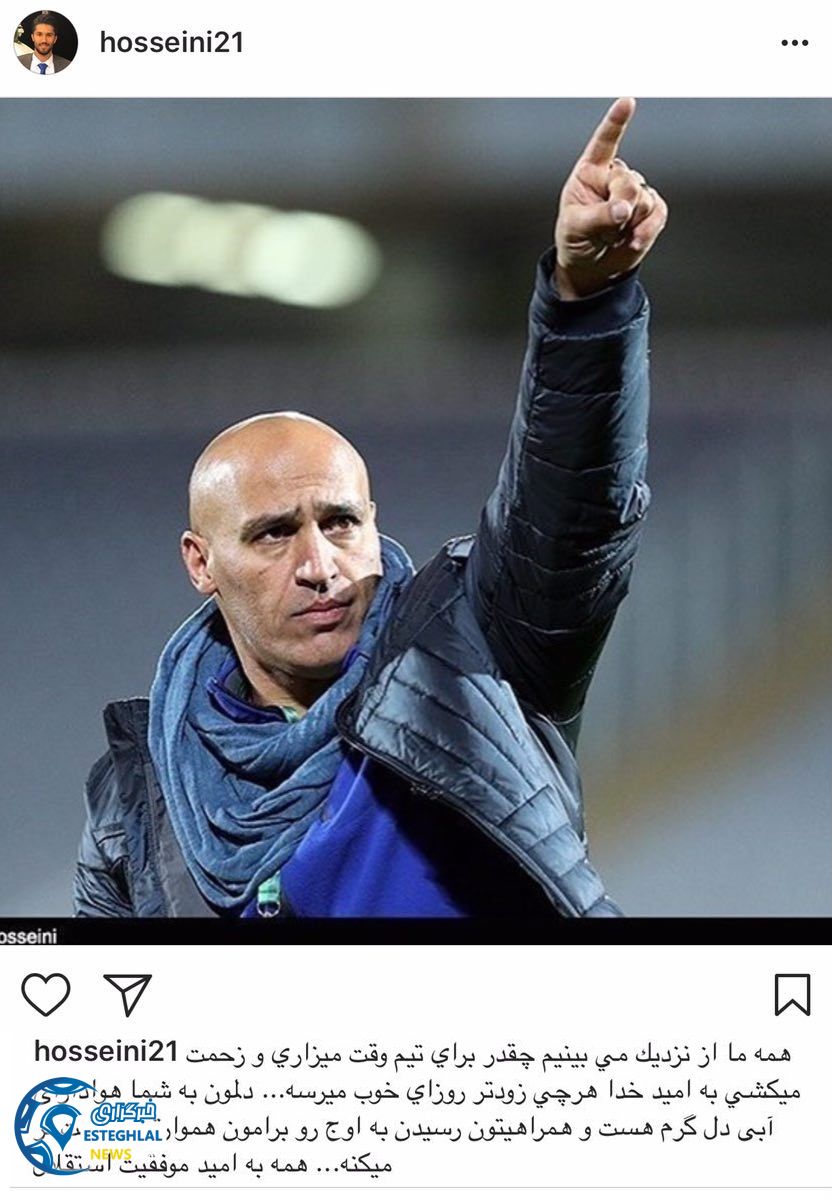 حمایت بازیکنان از منصوریان