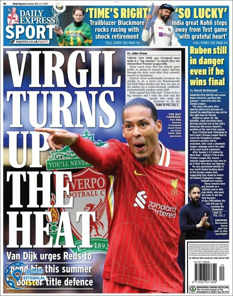 روزنامه ورزشی اکسپرس اسپورت سه شنبه 23 اردیبهشت 1404 