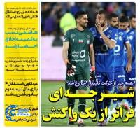 ادامه مطلب...