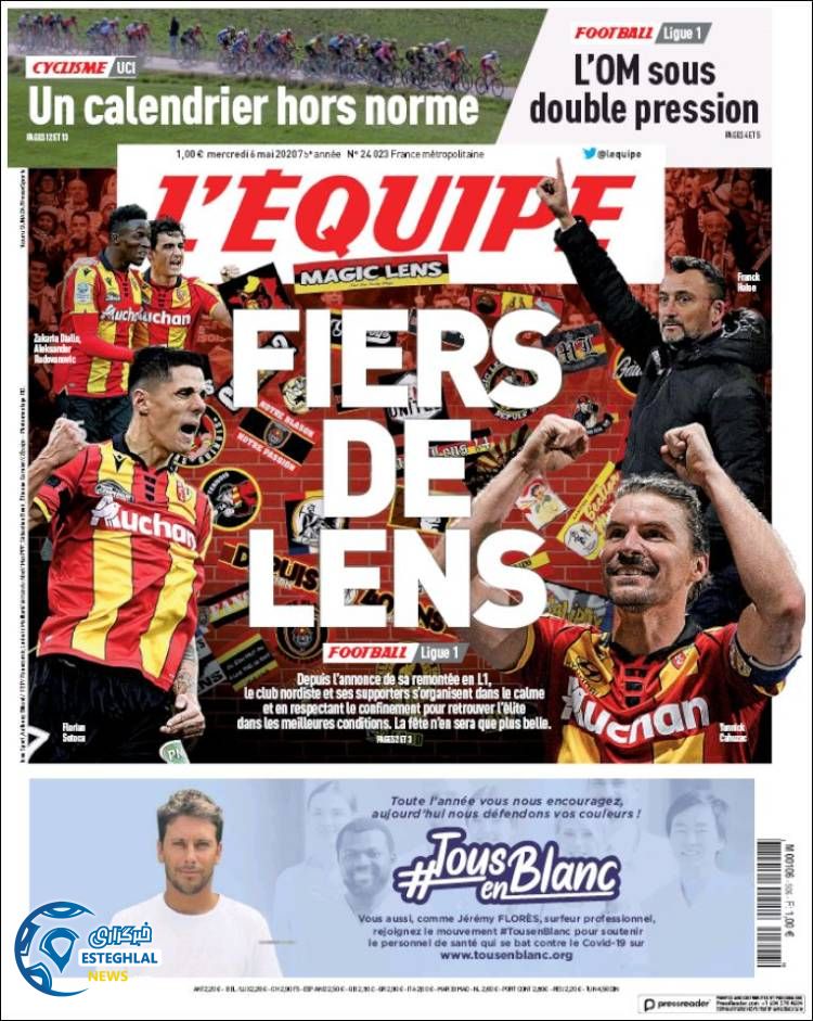 روزنامه ورزشی اکیپ چهارشنبه 17 اردیبهشت 1399