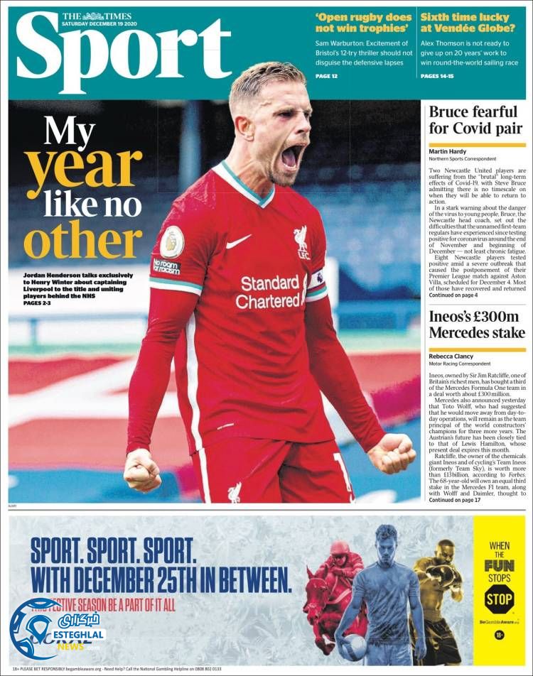 روزنامه ورزشی تایمز اسپورت شنبه 29 آذر 1399