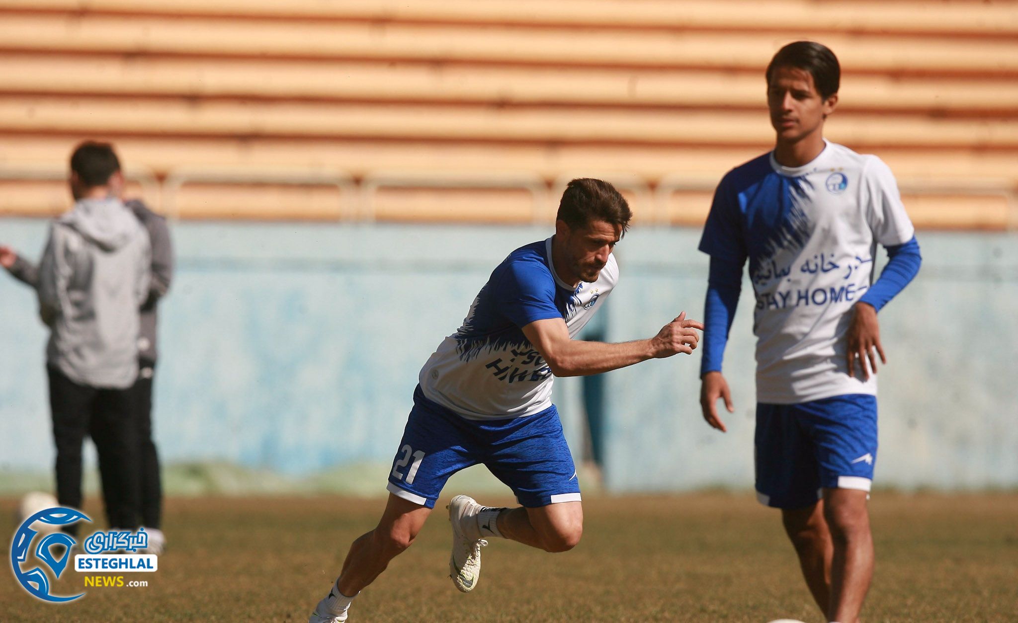 تمرین استقلال