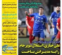 ادامه مطلب...