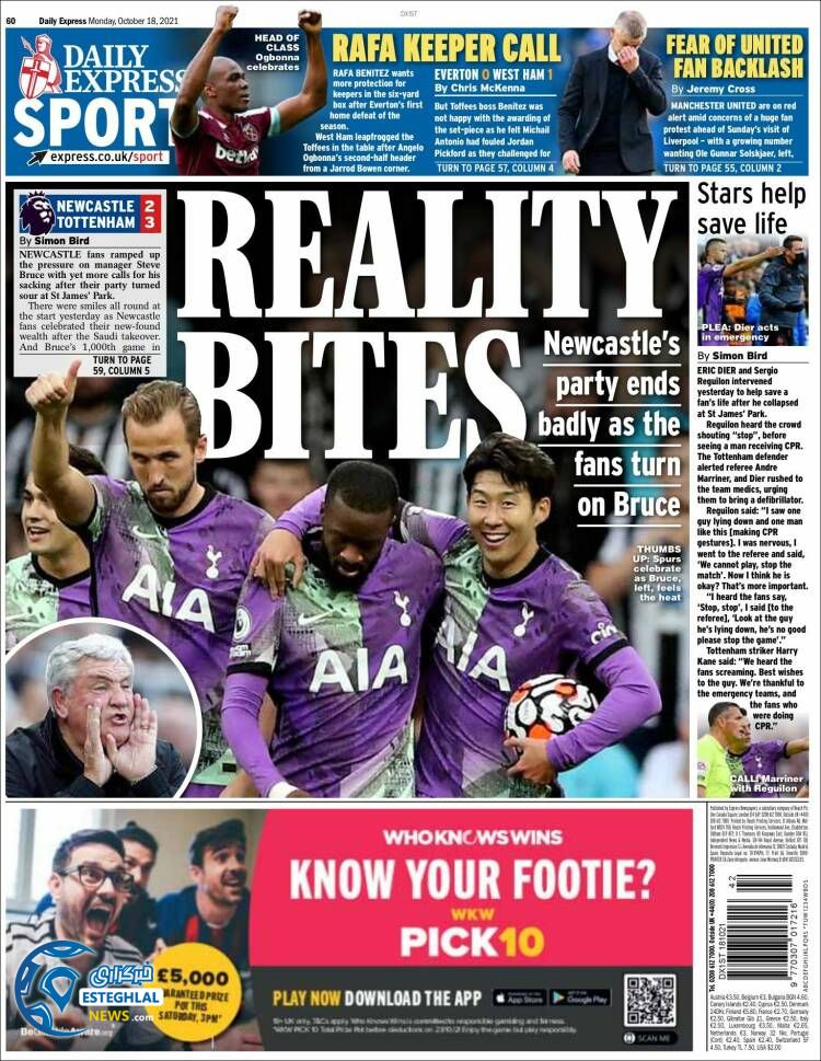 روزنامه ورزشی اکسپرس اسپورت دوشنبه 26 مهر 1400