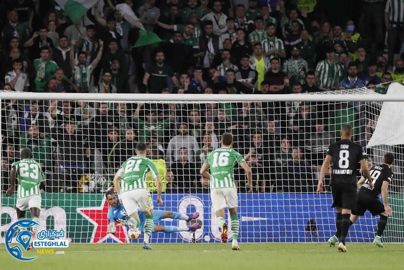 رئال بتیس 1-2 فرانکفورت
