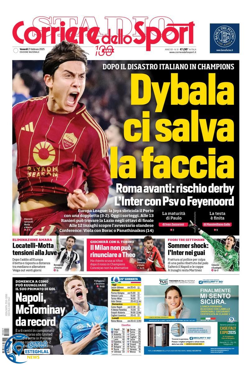 روزنامه  ورزشی کوریره دلو  اسپورت جمعه 3 اسفند 1403 