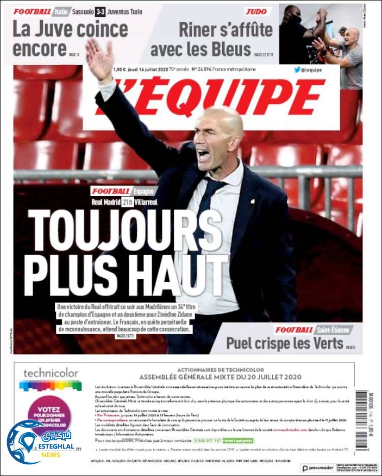 روزنامه ورزشی اکیپ پنجشنبه 26 تیر 1399