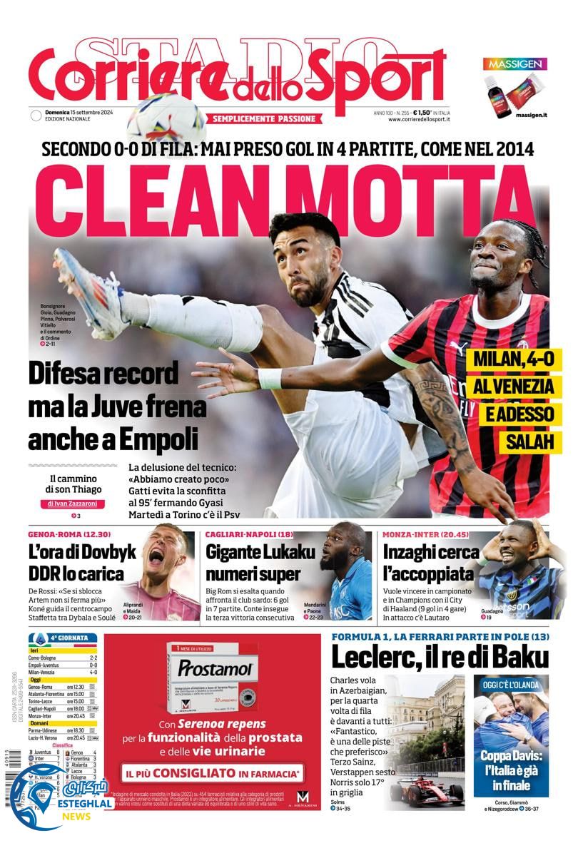 روزنامه ورزشی کوریره دلو اسپورت یکشنبه 25 شهریور 1403 