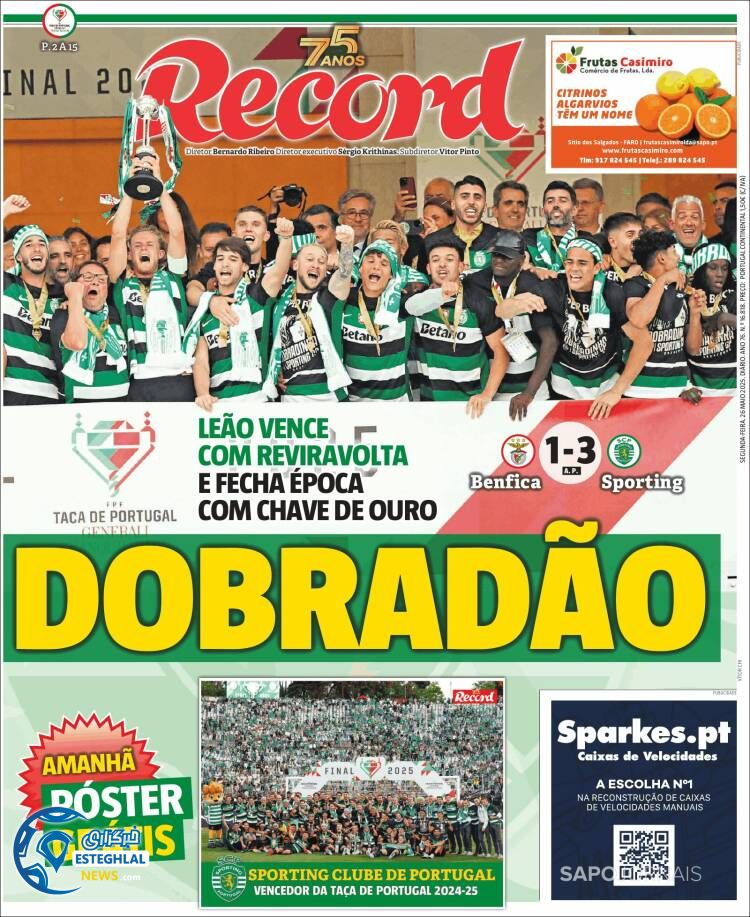 روزنامه ورزشی رکورد دوشنبه 5 خرداد 1404 