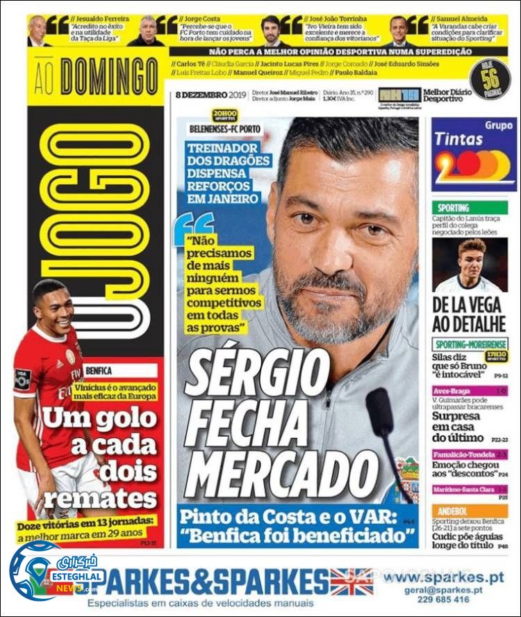 روزنامه  ورزشی جوگو یکشنبه 17 آذر 1398