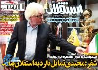 ادامه مطلب...