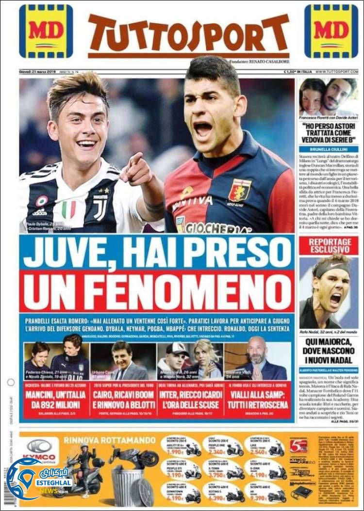 روزنامه ورزشی توتو اسپورت پنجشنبه 1 فروردین 1398