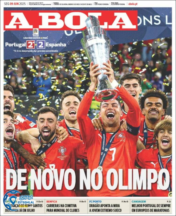 روزنامه ورزشی آبولا دوشنبه 19 خرداد 1404  