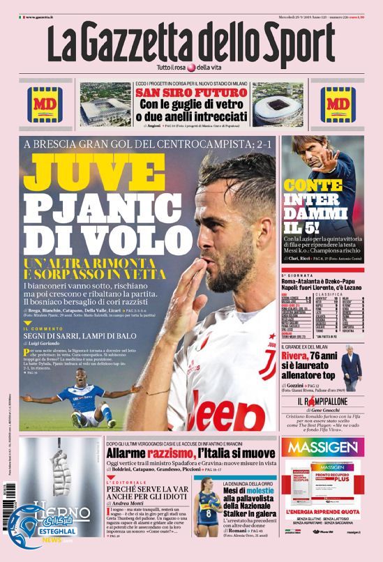 روزنامه ورزشی گاتزتا دلو اسپورت چهارشنبه 3 مهر 1398