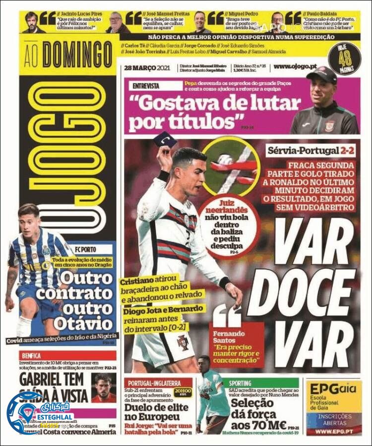 روزنامه ورزشی جوگو یکشنبه 8 فروردین 1400