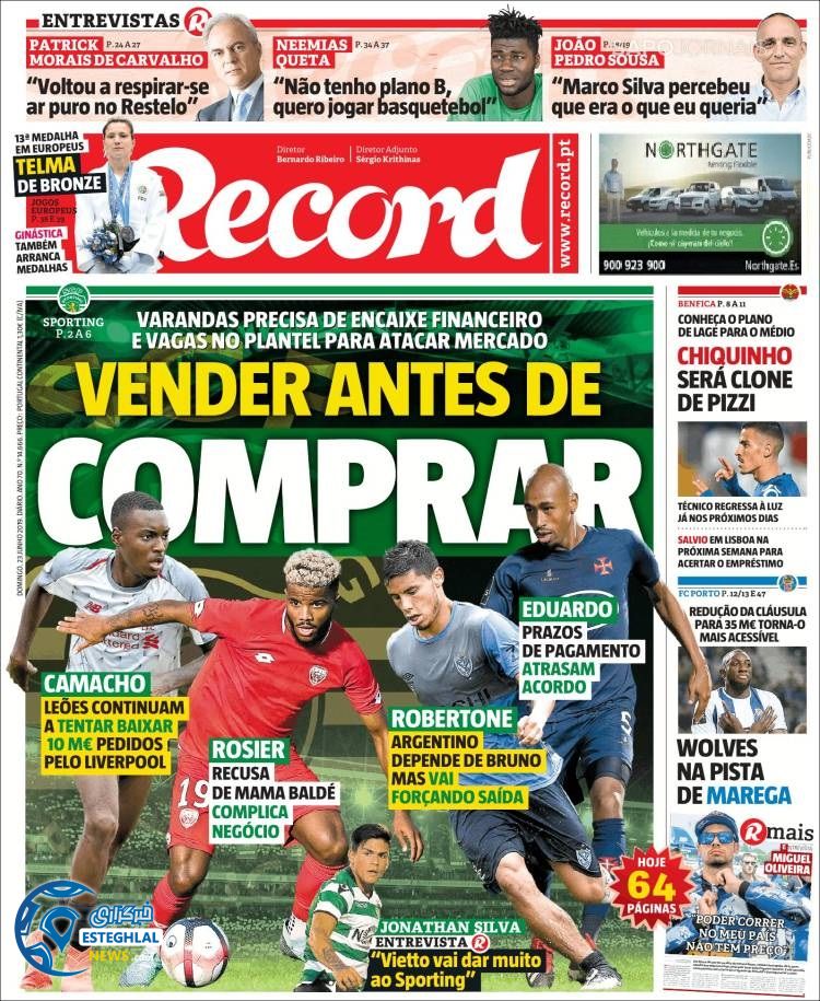 روزنامه ورزشی رکورد یکشنبه 2 تیر 1398