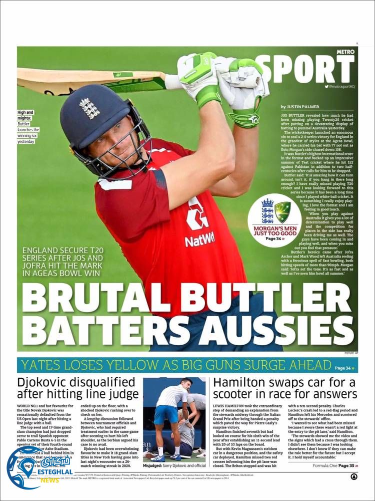 روزنامه ورزشی مترو اسپورت دوشنبه 17 شهریور 1399