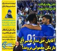 ادامه مطلب...