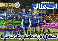 ادامه مطلب...