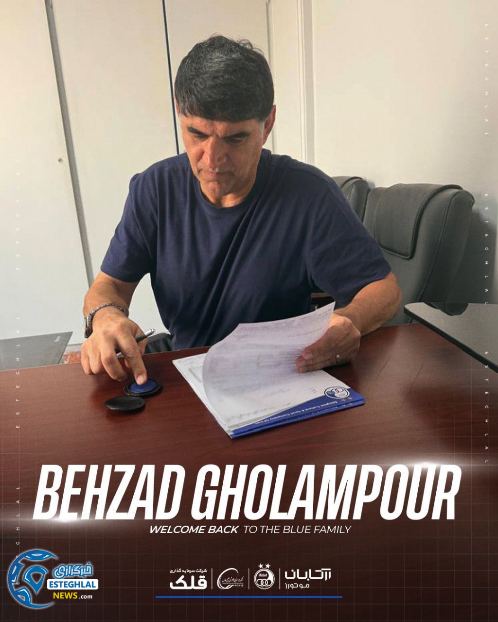 بهزاد غلامپور