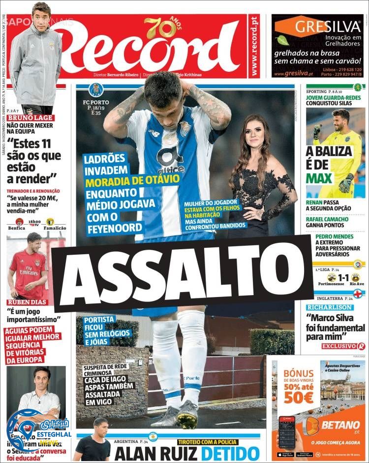 روزنامه ورزشی رکورد شنبه 23 آذر 1398