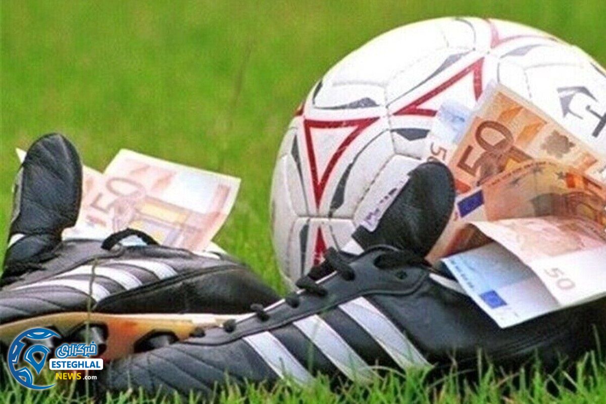 فساد در فوتبال