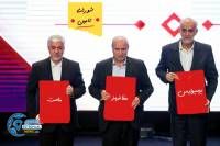 ادامه مطلب...