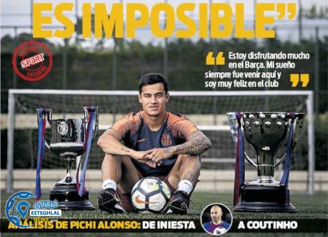 روزنامه های ورزشی جهان شنبه 15 اردیبهشت 1397