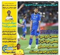 ادامه مطلب...