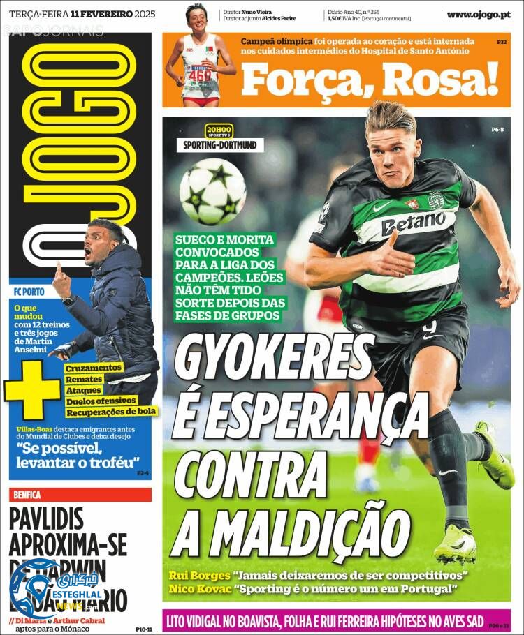 روزنامه  ورزشی  اوجوگو سه شنبه 23 بهمن 1403 