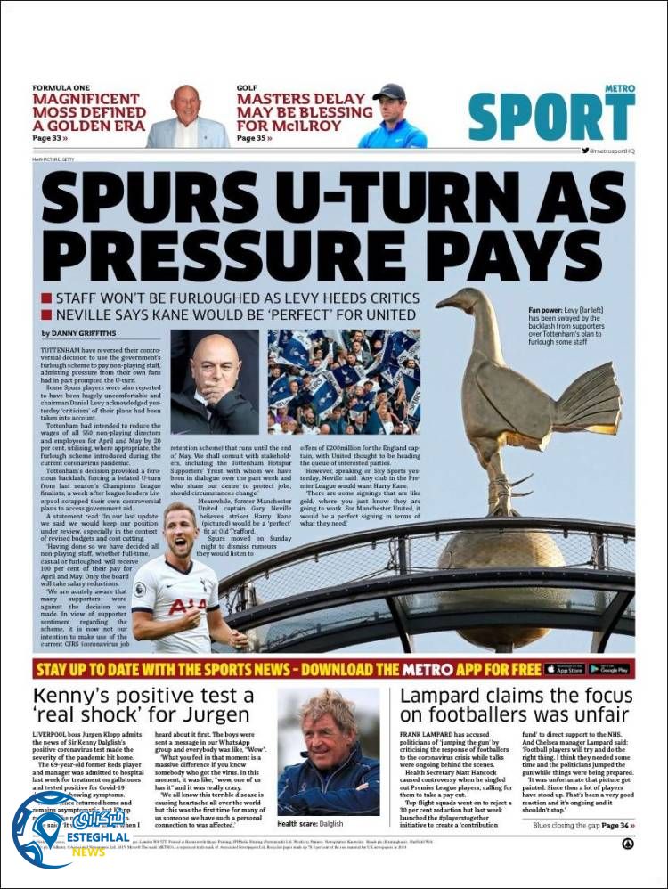 روزنامه ورزشی مترو اسپورت سه شنبه 26 فروردین 1399