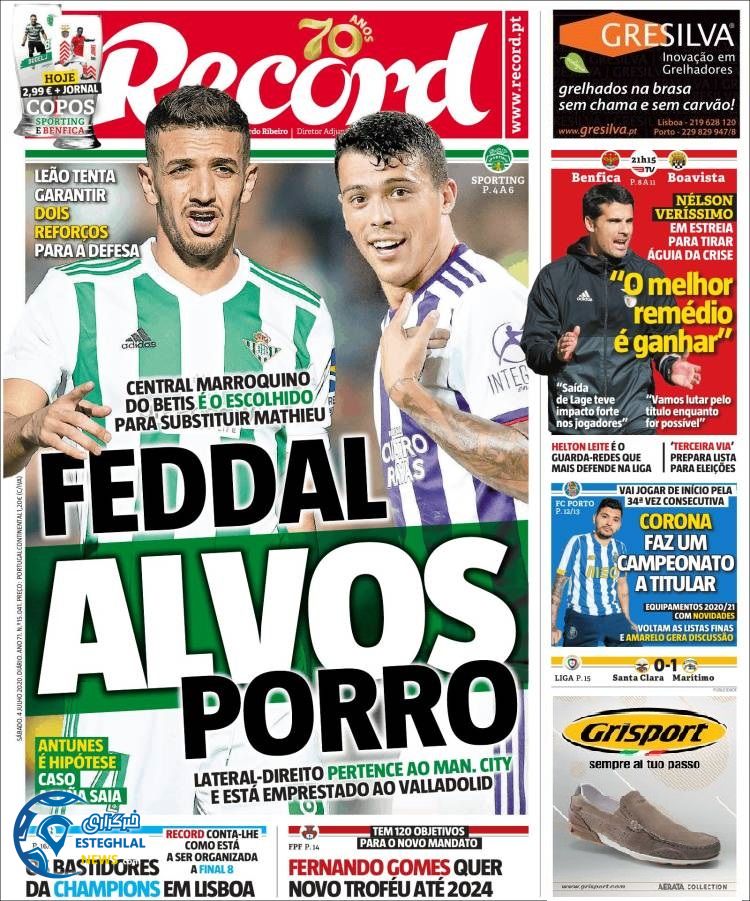 روزنامه ورزشی رکورد شنبه 14 تیر 1399