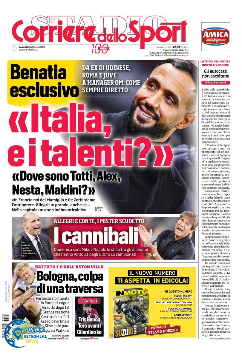 روزنامه ورزشی کوریره دلو اسپورت جمعه 4 مهر 1404 