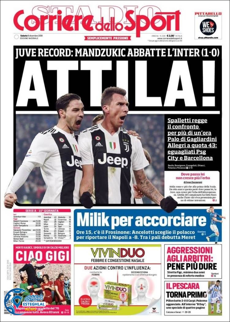 روزنامه ورزشی کوریره دلو اسپورت شنبه 17 آذر 1397